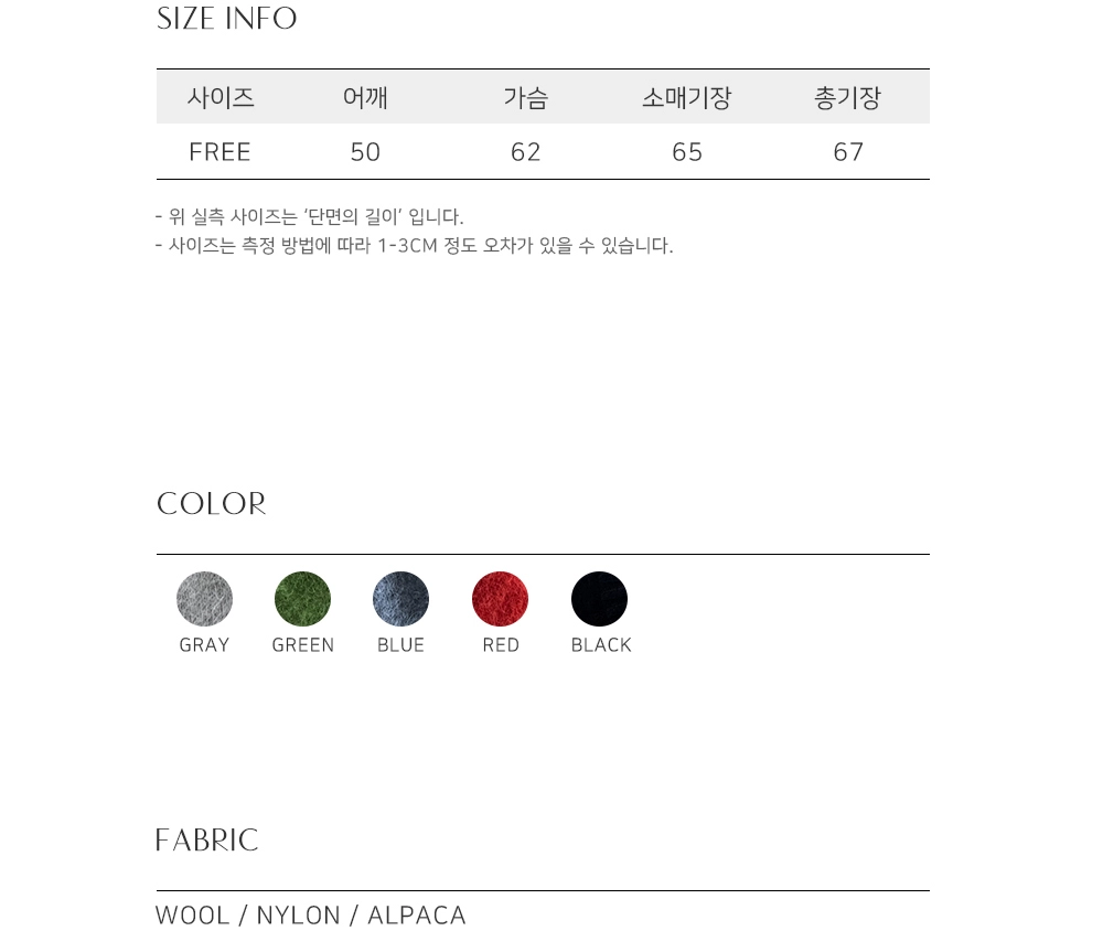멜빵 스커트/바지 상품 이미지-S972L50