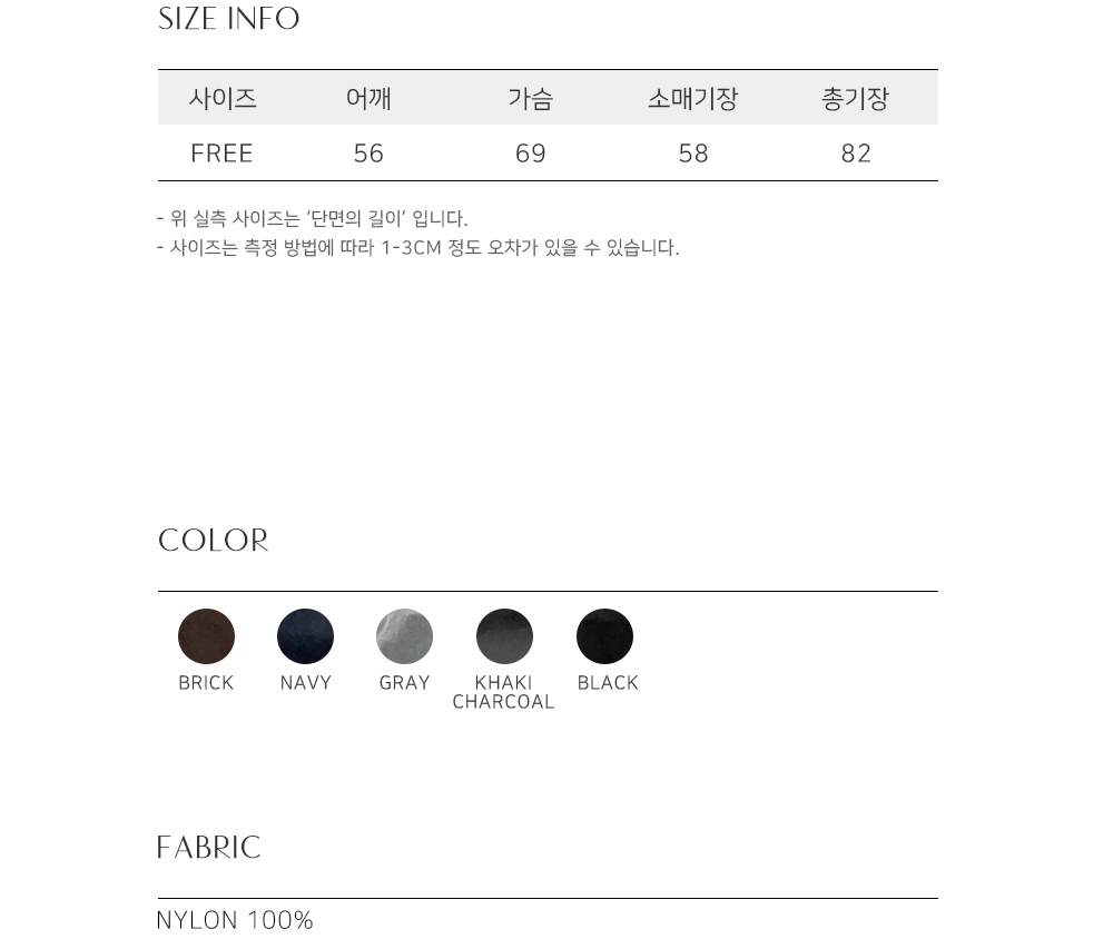 상품 이미지-S628L43