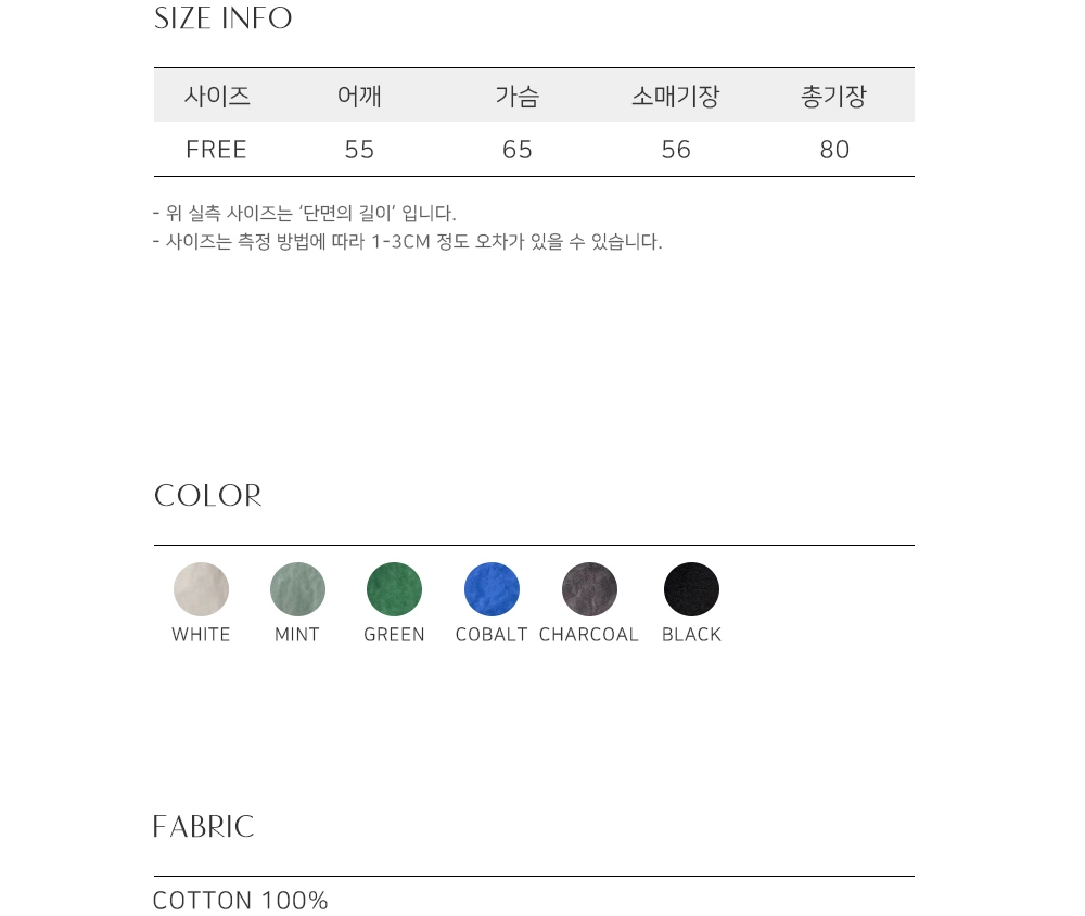  상품 이미지-S681L63