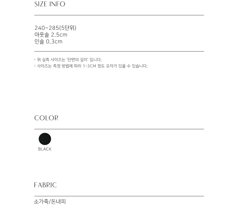 신발 상품 이미지-S20L20