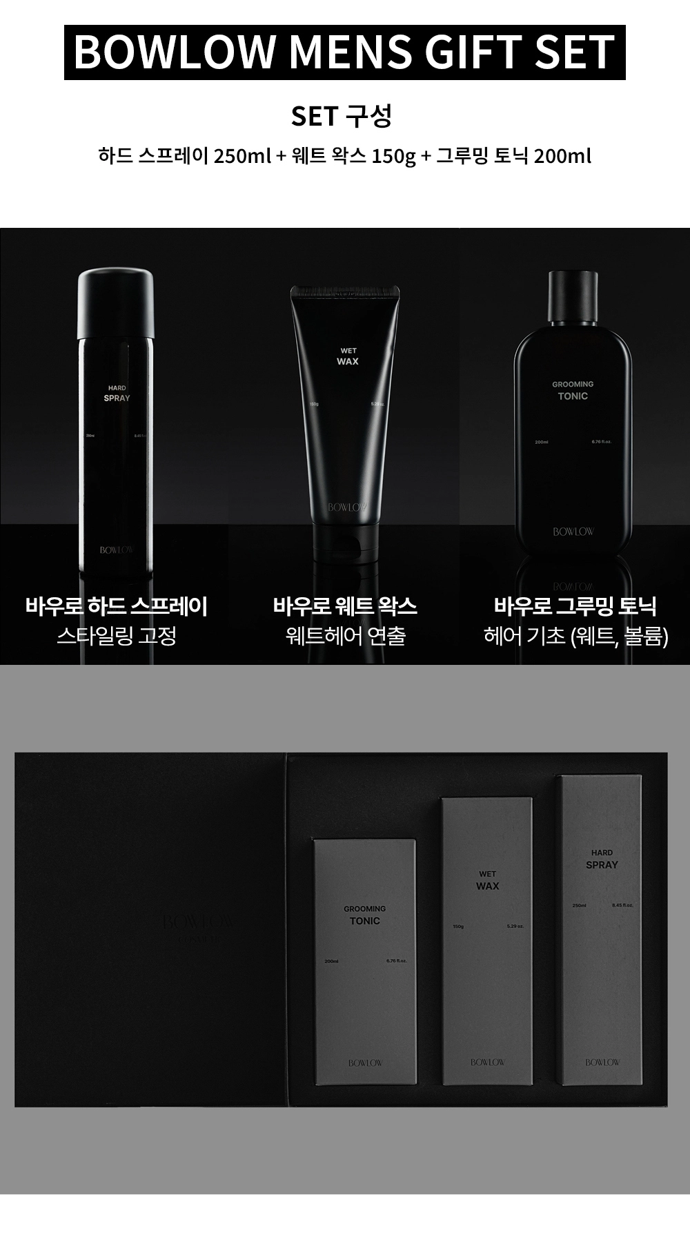 악세사리 상품 이미지-S932L1