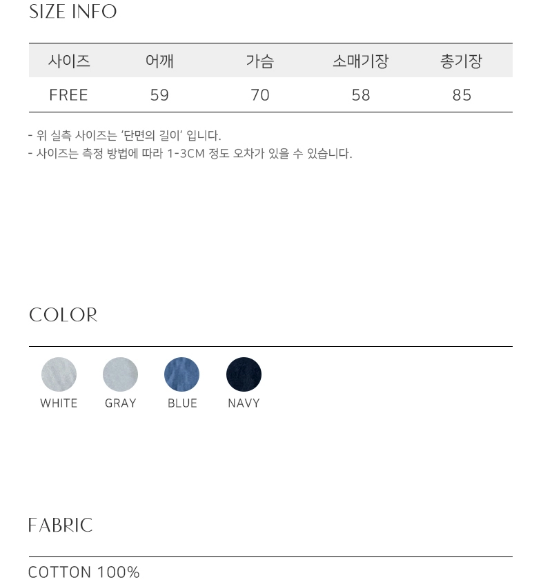 재킷 상품 이미지-S13L38