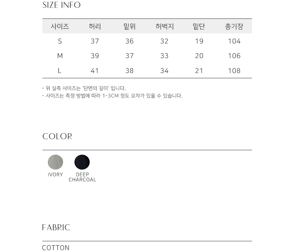 코트 상품 이미지-S729L19