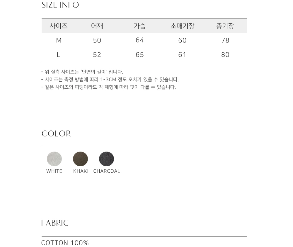바지 상품 이미지-S13L35