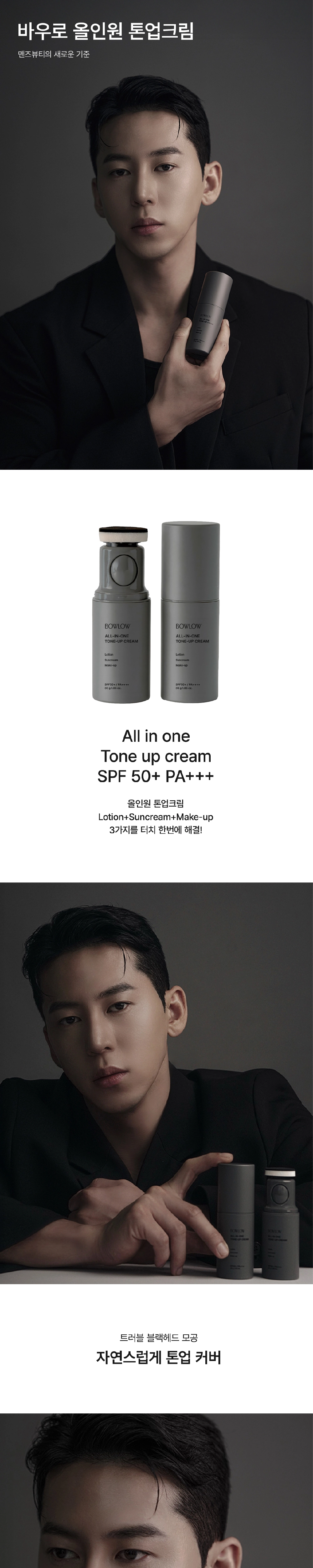 악세사리 상품상세 이미지-S932L2