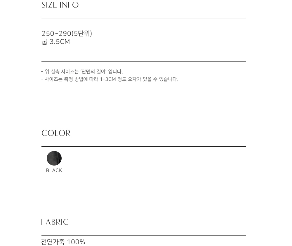 신발 상품 이미지-S15L13