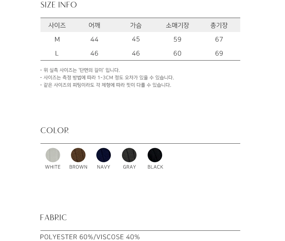 긴팔 티셔츠 상품 이미지-S3L1