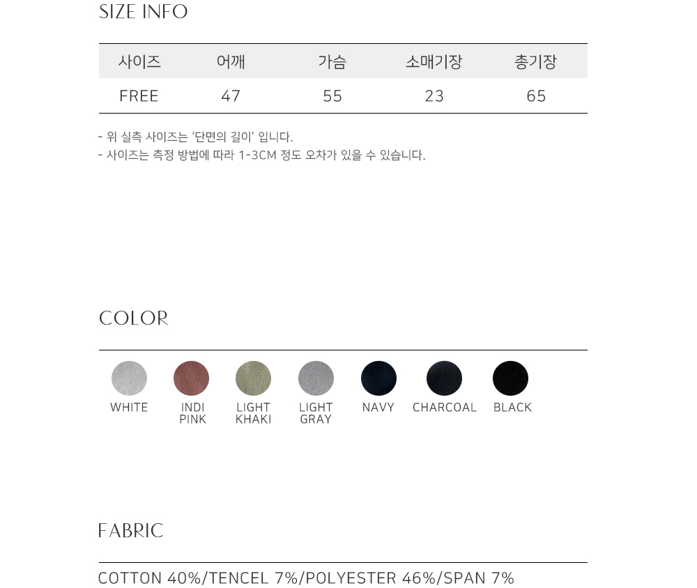 반팔 티셔츠 상품 이미지-S602L53