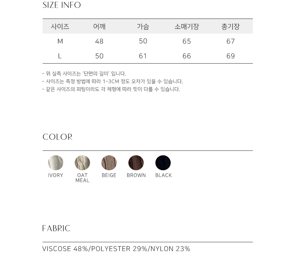 긴팔 티셔츠 상품 이미지-S1001L48