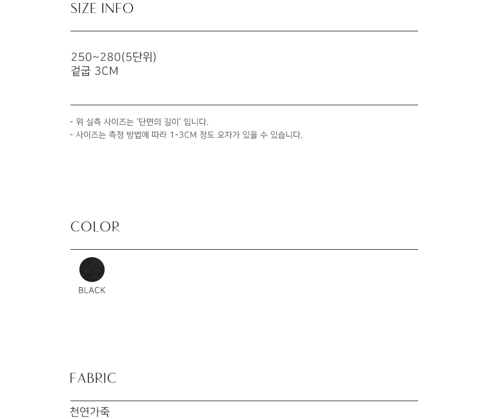 신발 상품 이미지-S13L14