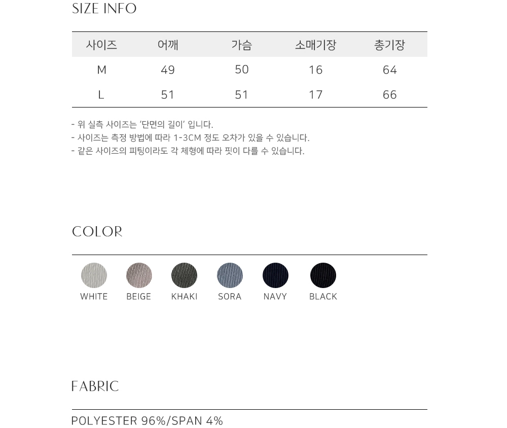 바지 상품 이미지-S596L62