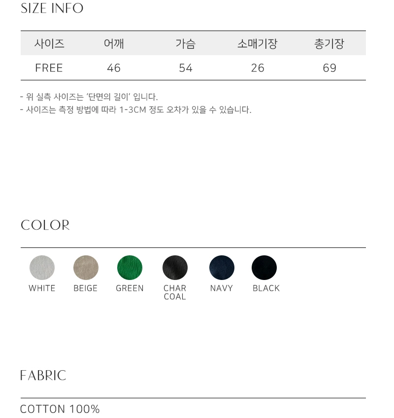 반팔 티셔츠 상품 이미지-S8L44