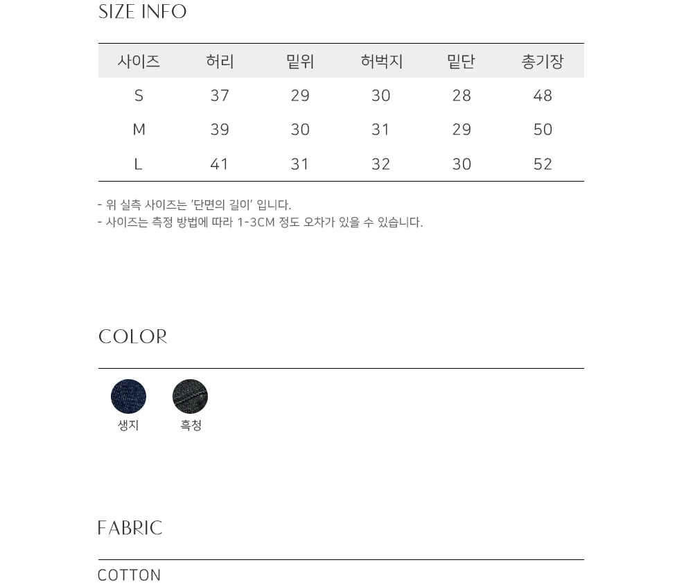 반바지 상품 이미지-S600L37