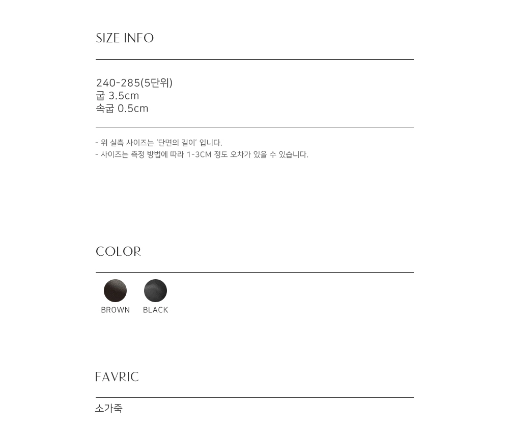 신발 상품 이미지-S11L27