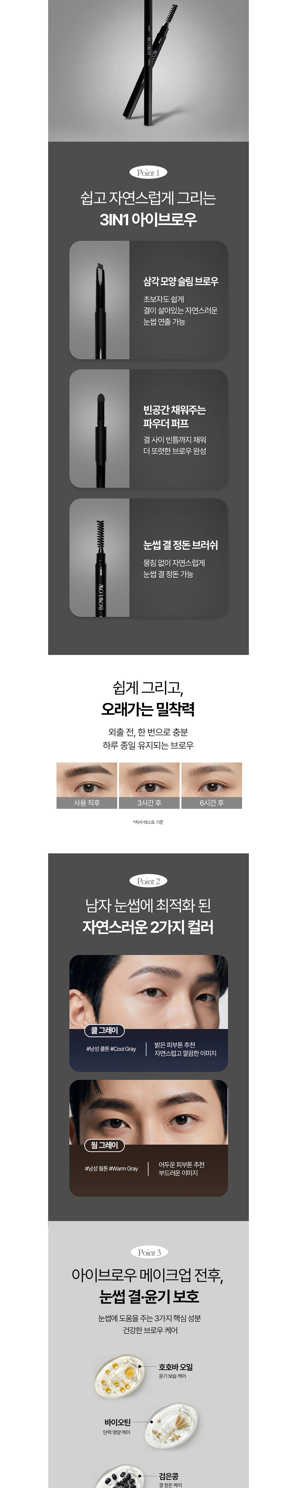 화장품 상품상세 이미지-S934L2