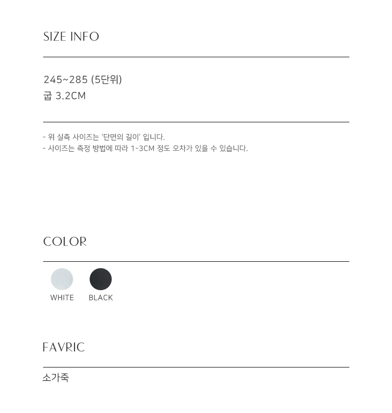 신발 상품 이미지-S1L24