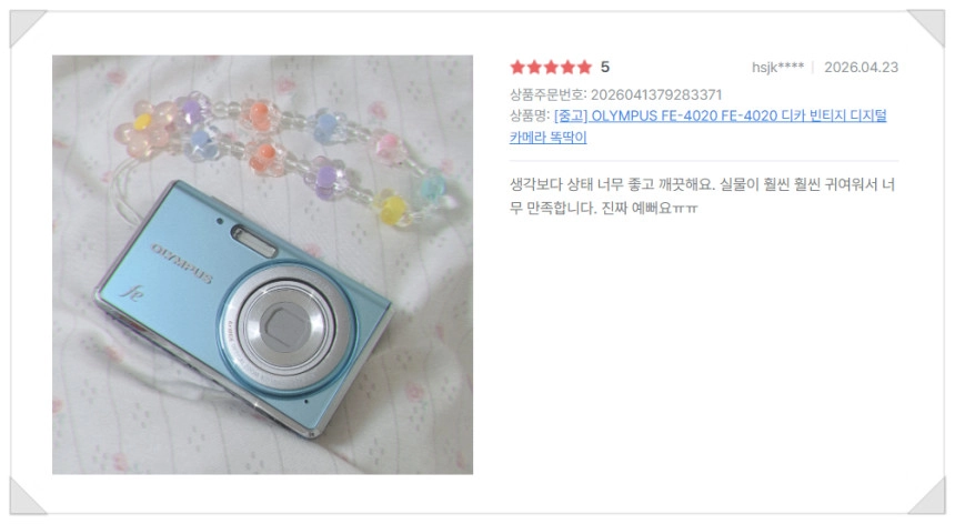 중고] (츠키 디카) CANON IXY DIGITAL 930 IS 빈티지 디카 : 모모바타