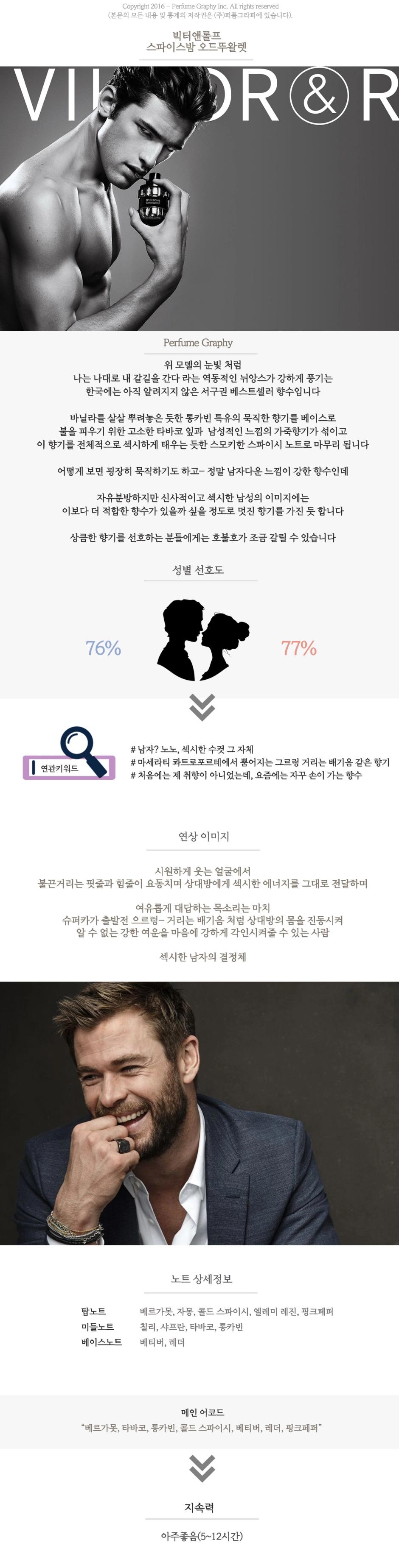 악세사리 상품 이미지-S1L2
