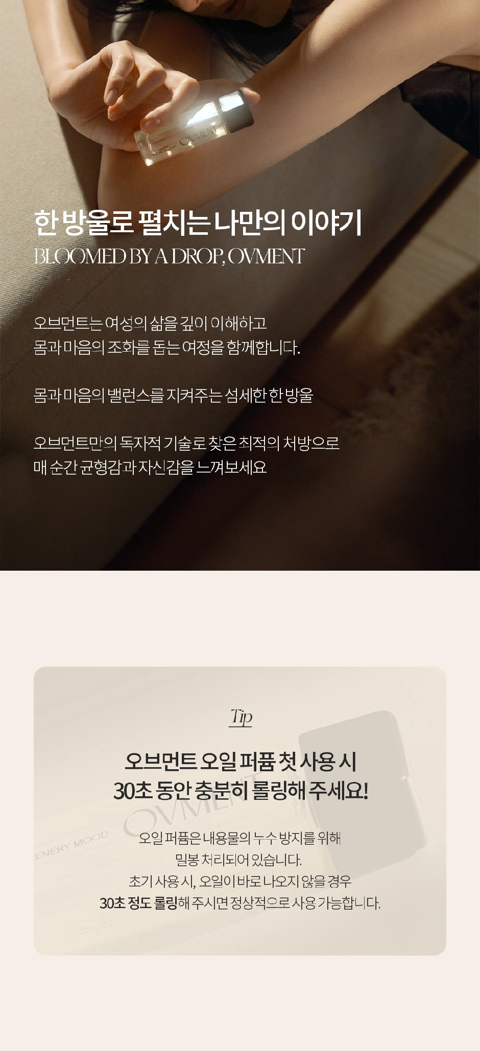 점퍼 상품상세 이미지-S1L3