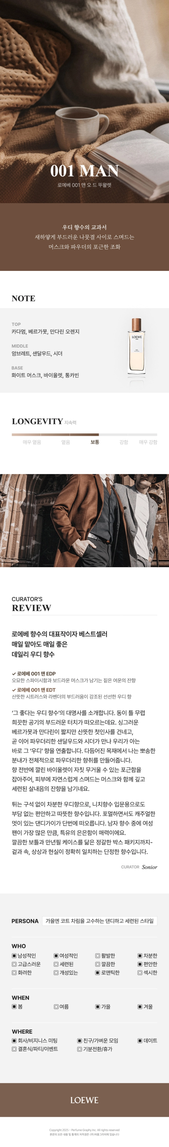 점퍼 상품상세 이미지-S1L3