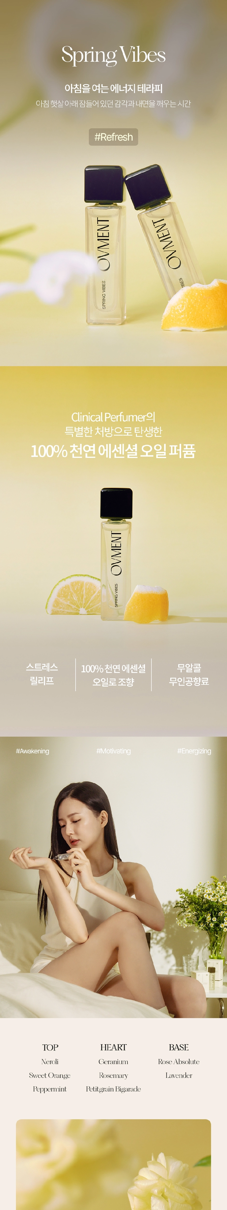 점퍼 상품상세 이미지-S2L3