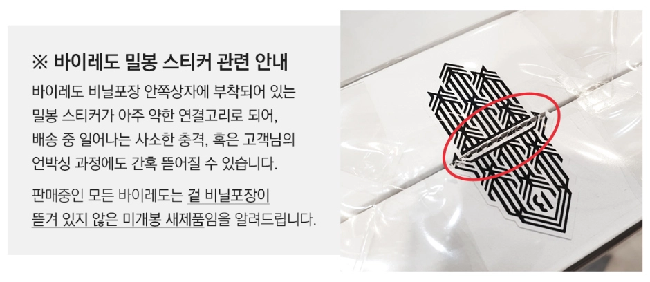 악세사리 상품 이미지-S4L1