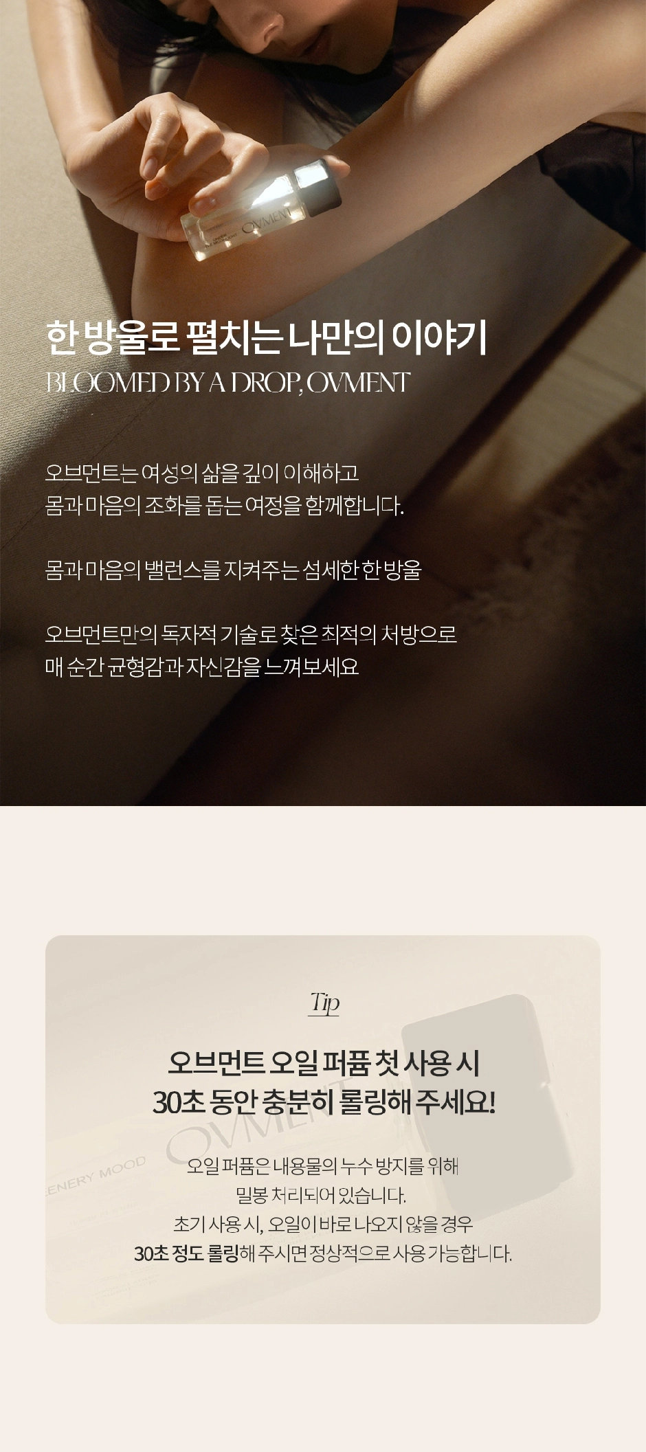 점퍼 상품상세 이미지-S2L3