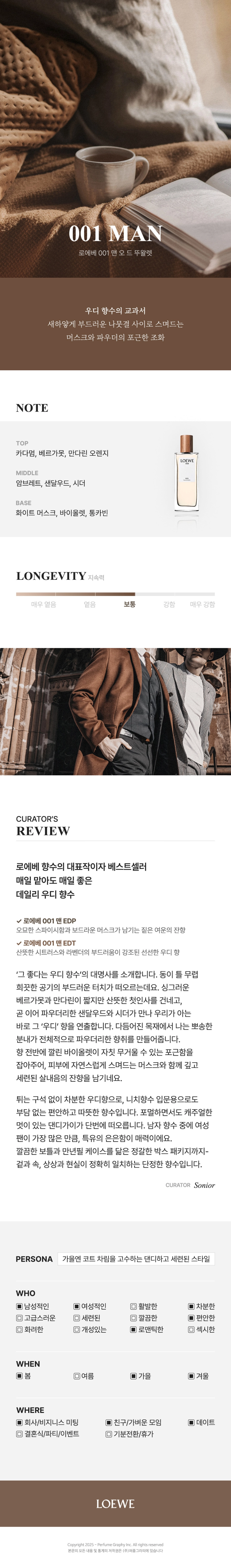 점퍼 상품상세 이미지-S1L3
