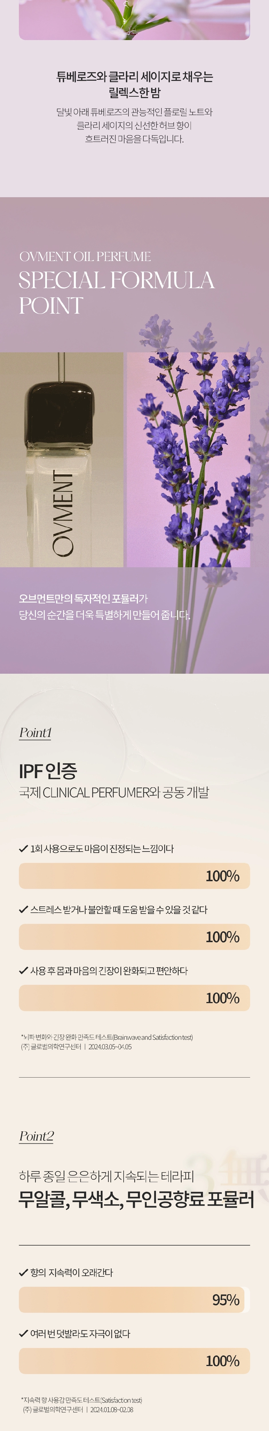 점퍼 상품상세 이미지-S3L3