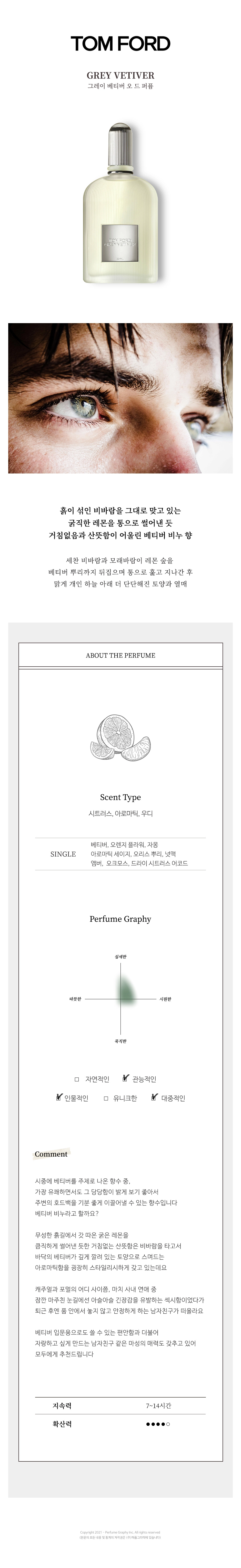 화장품 화이트 색상 이미지-S1L2