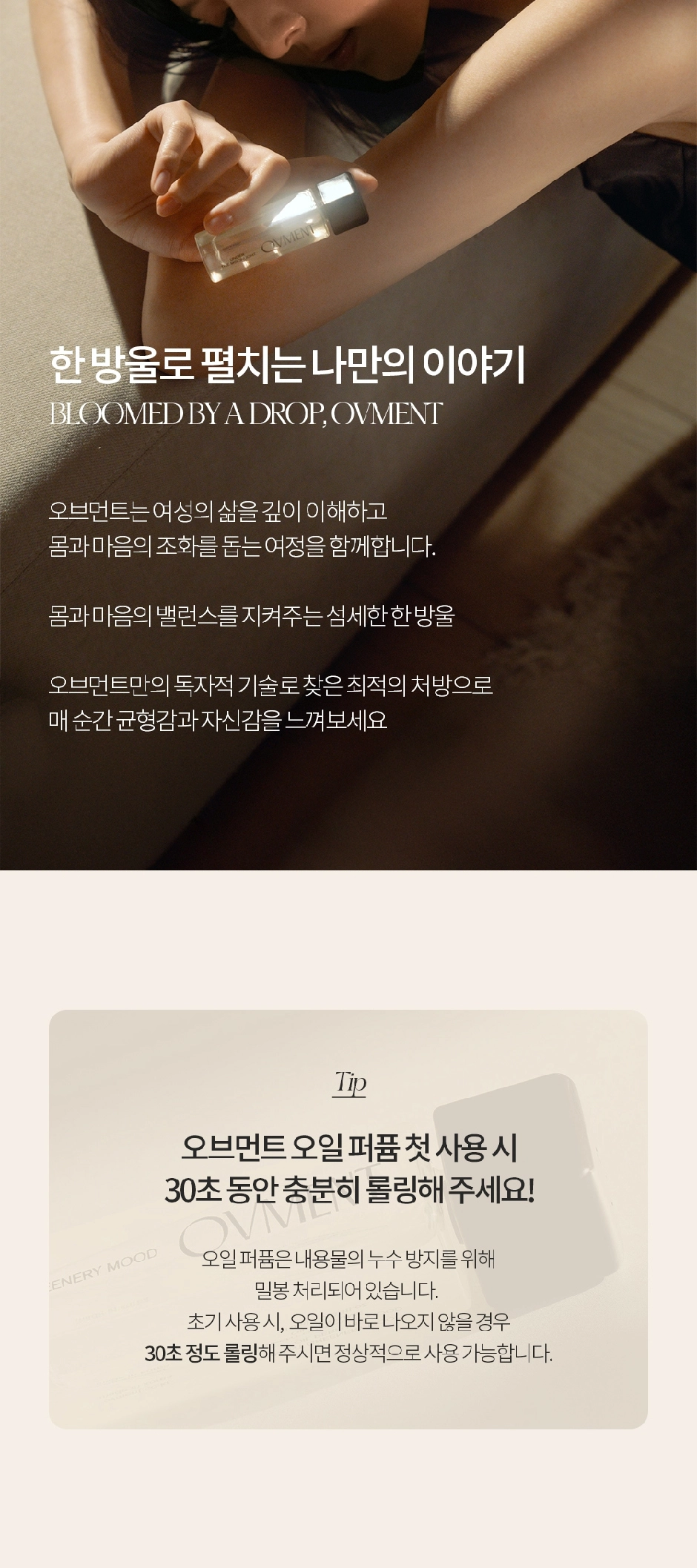 점퍼 상품상세 이미지-S3L3