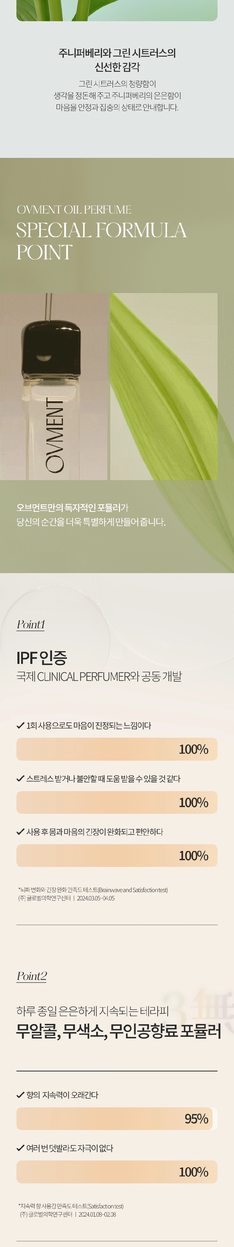 점퍼 상품상세 이미지-S1L3