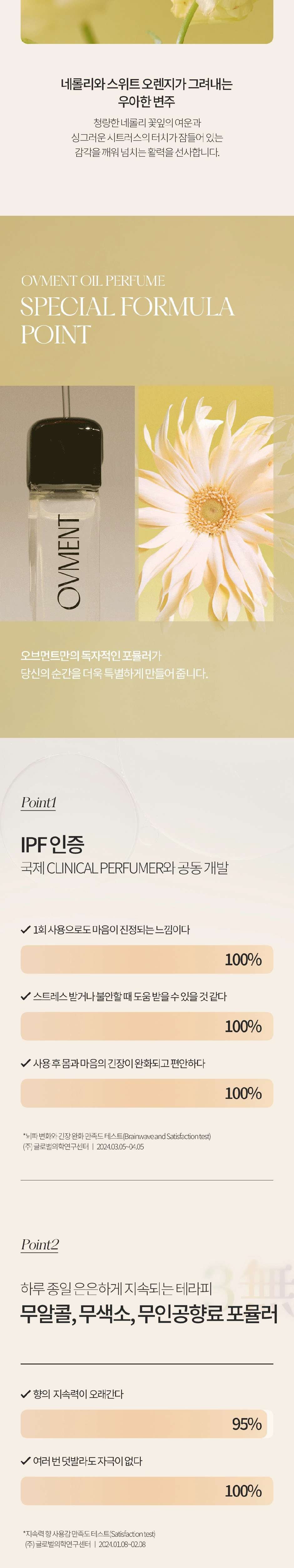 점퍼 상품상세 이미지-S2L3