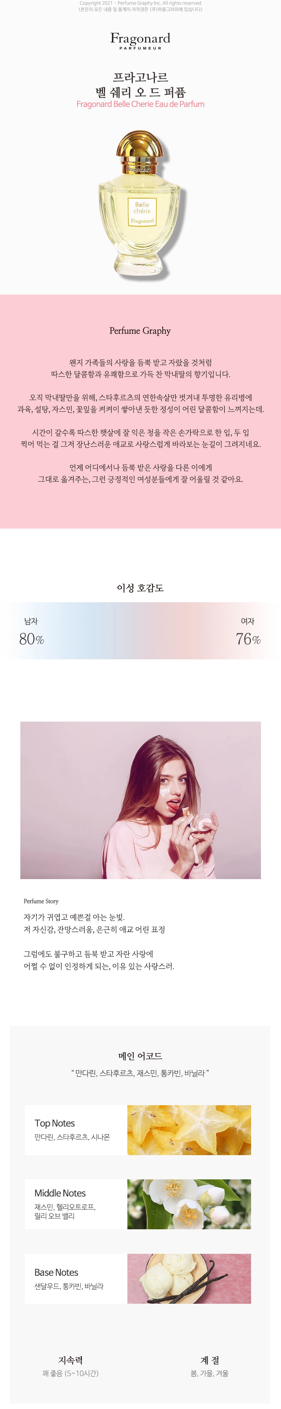 악세사리 상품 이미지-S6L1