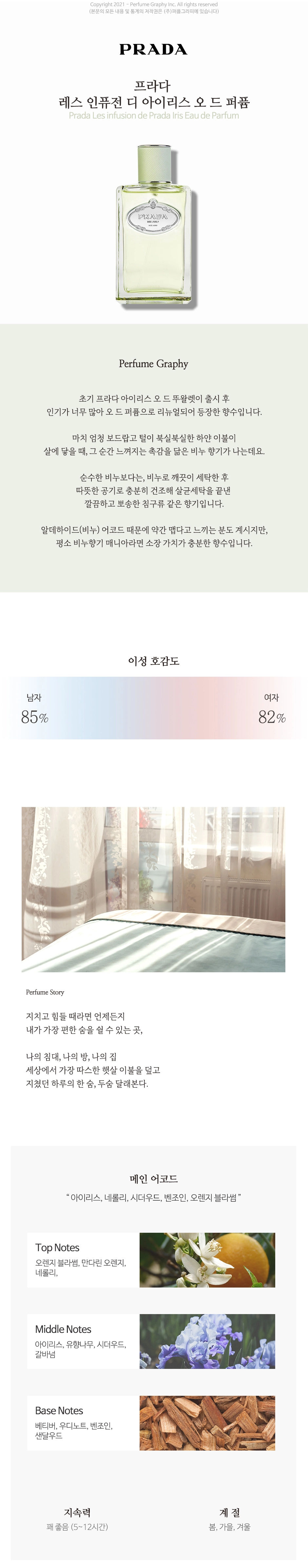 악세사리 상품 이미지-S9L1
