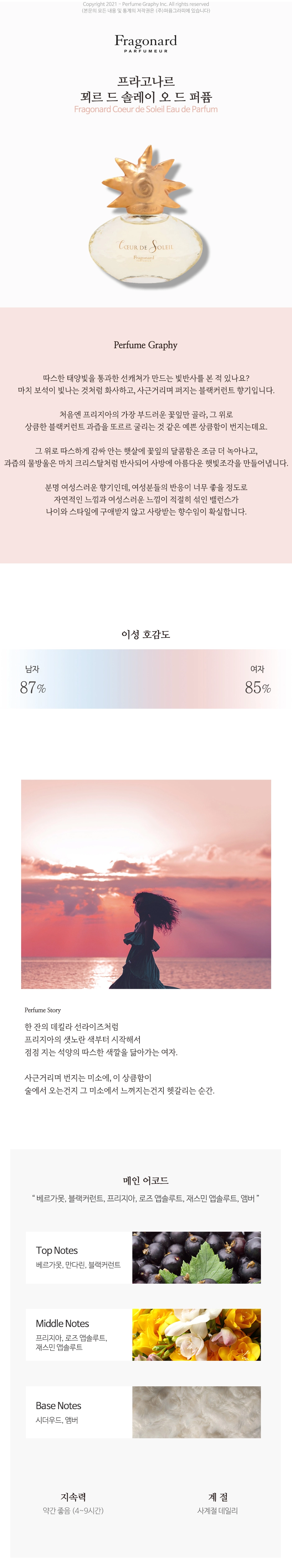 악세사리 크림 색상 이미지-S5L1