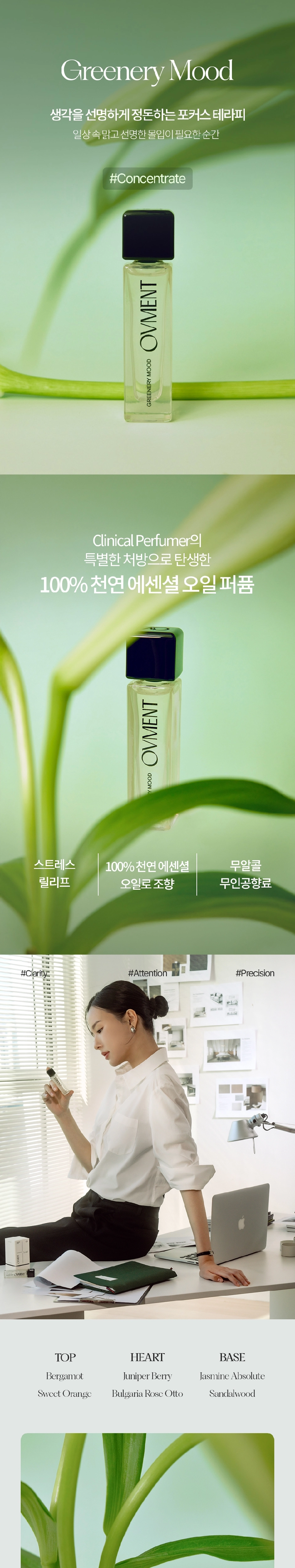 점퍼 상품상세 이미지-S1L3