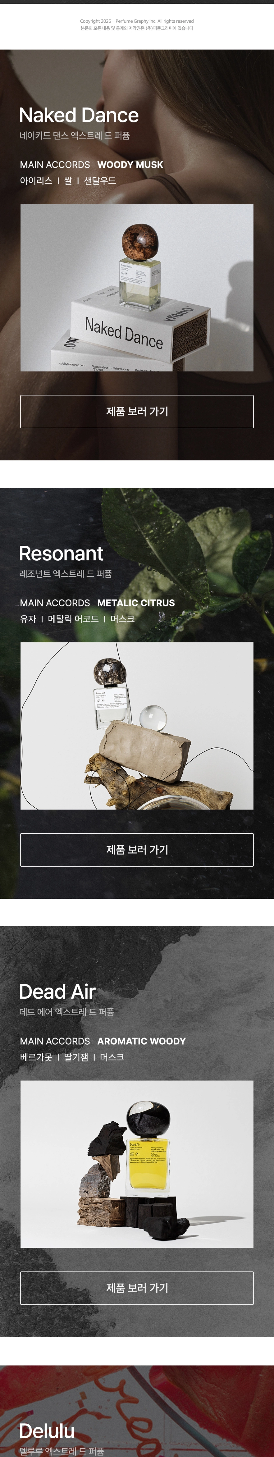 점퍼 상품상세 이미지-S1L3