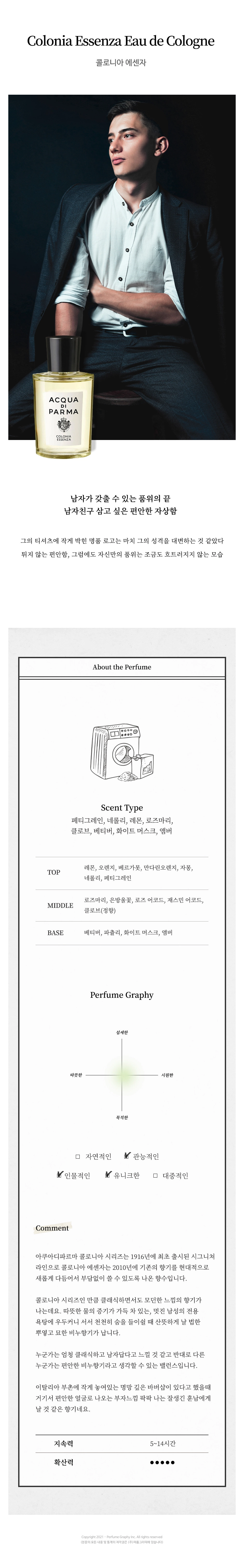 화장품 차콜 색상 이미지-S1L3