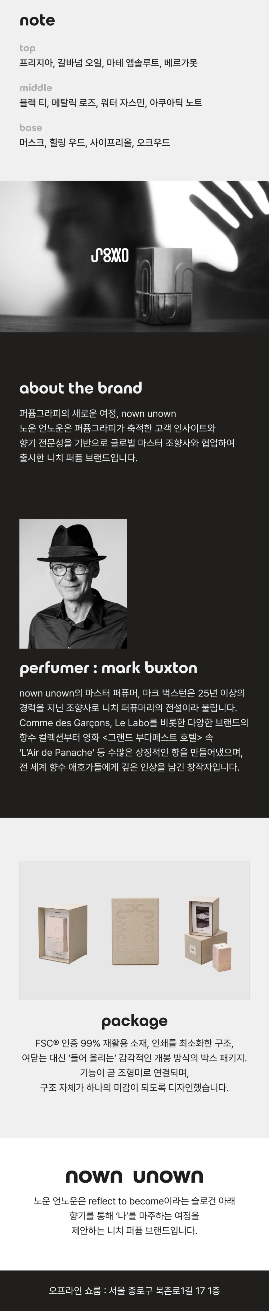 점퍼 상품상세 이미지-S1L3
