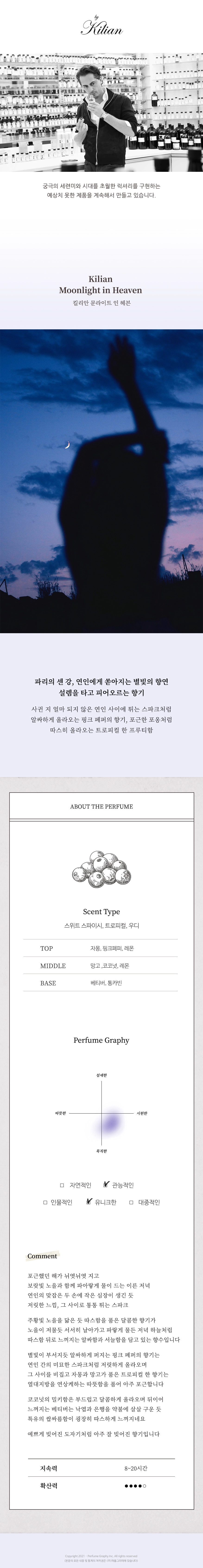 악세사리 차콜 색상 이미지-S1L2