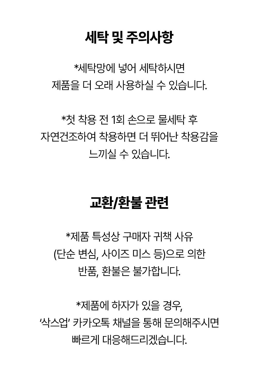 [삭스업] 논슬립 트라이브 삭스 5PACK