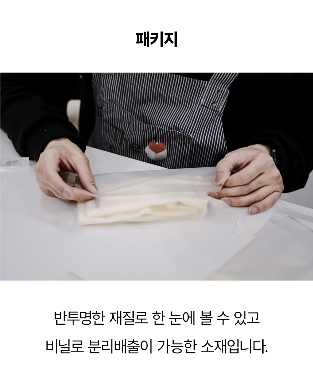 [삭스업] 논슬립 트라이브 삭스 5PACK