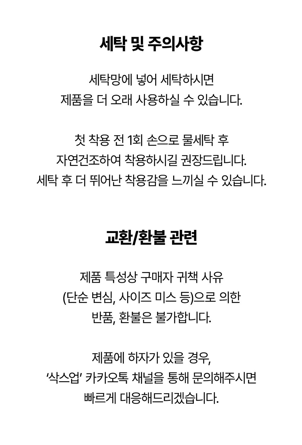 [슈파인더맨 공동구매] 삭스업 러닝삭스 PACK