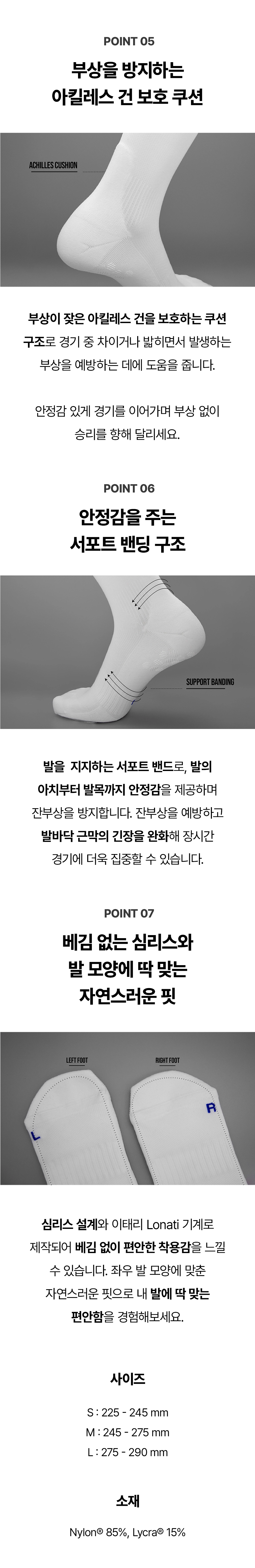 [삭스업] 논슬립 트라이브 삭스 5PACK