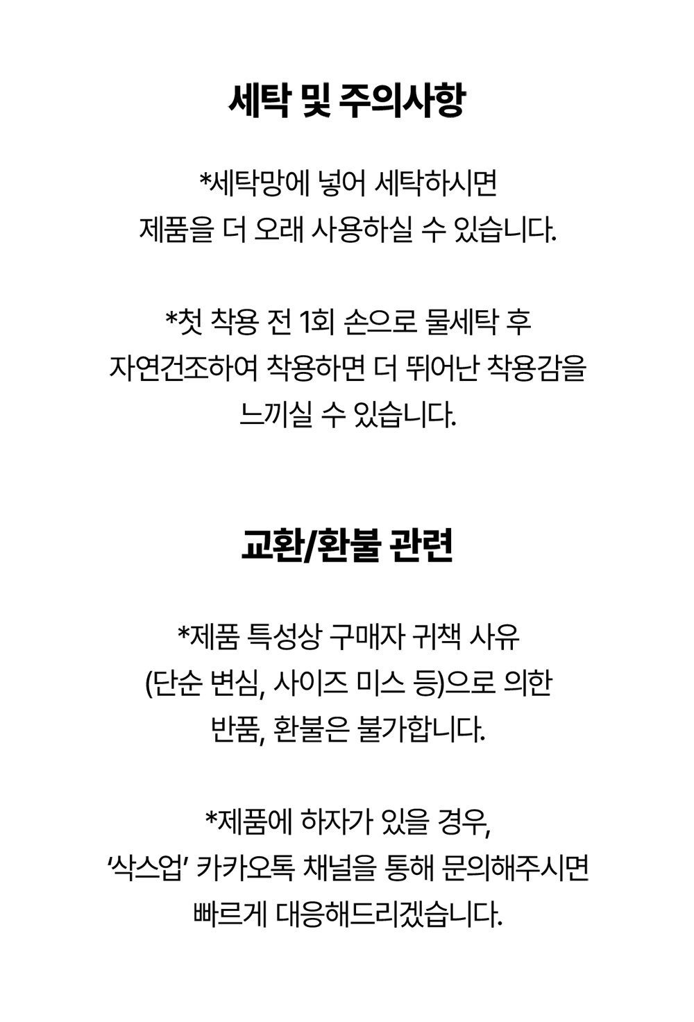 [시크릿 링크] 삭스업 마라톤 기프트 2PACK