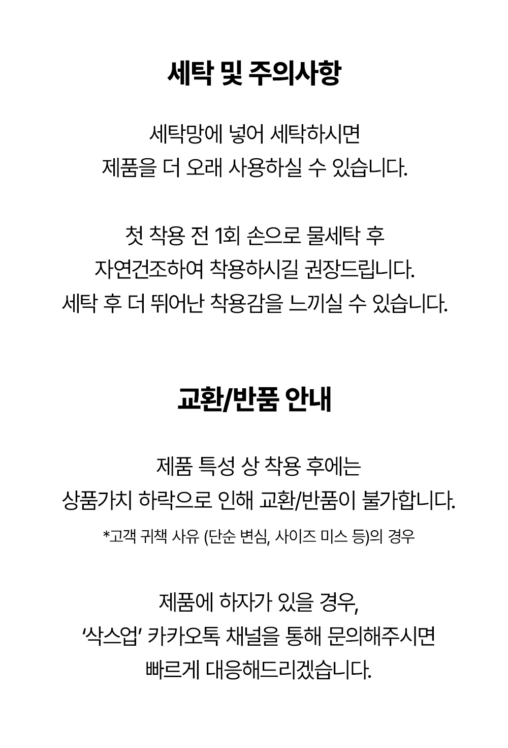 [삭스업] 컴프레션 러닝삭스 시크릿 혜택