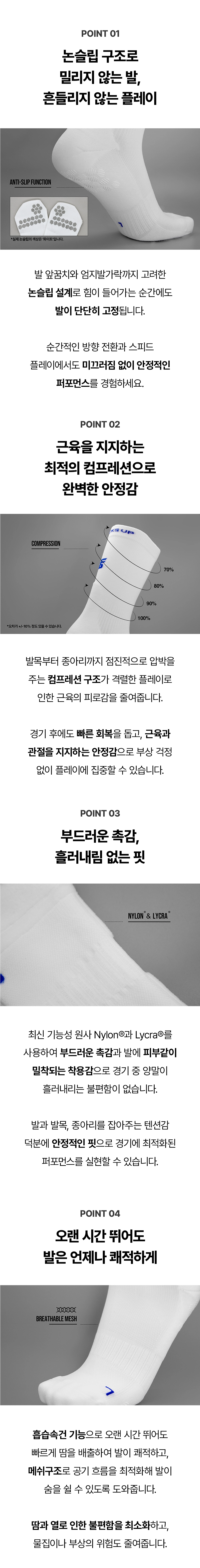 [삭스업] 논슬립 트라이브 삭스 5PACK