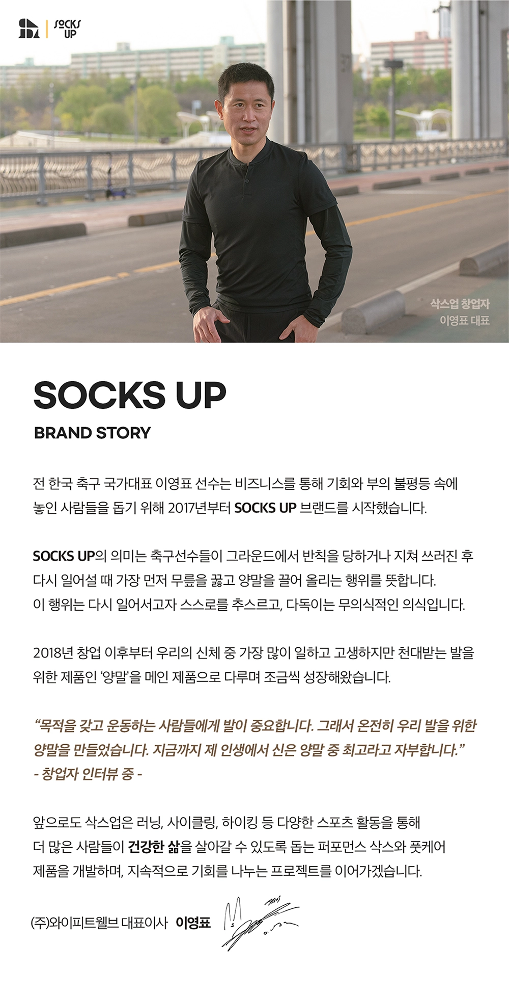 [삭스업] 논슬립 트라이브 삭스 5PACK