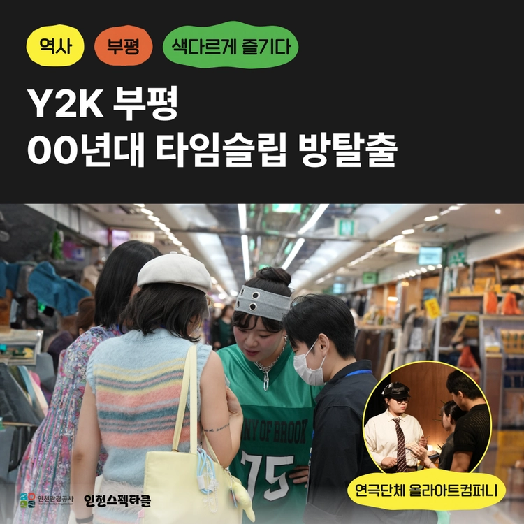 기획전 이미지